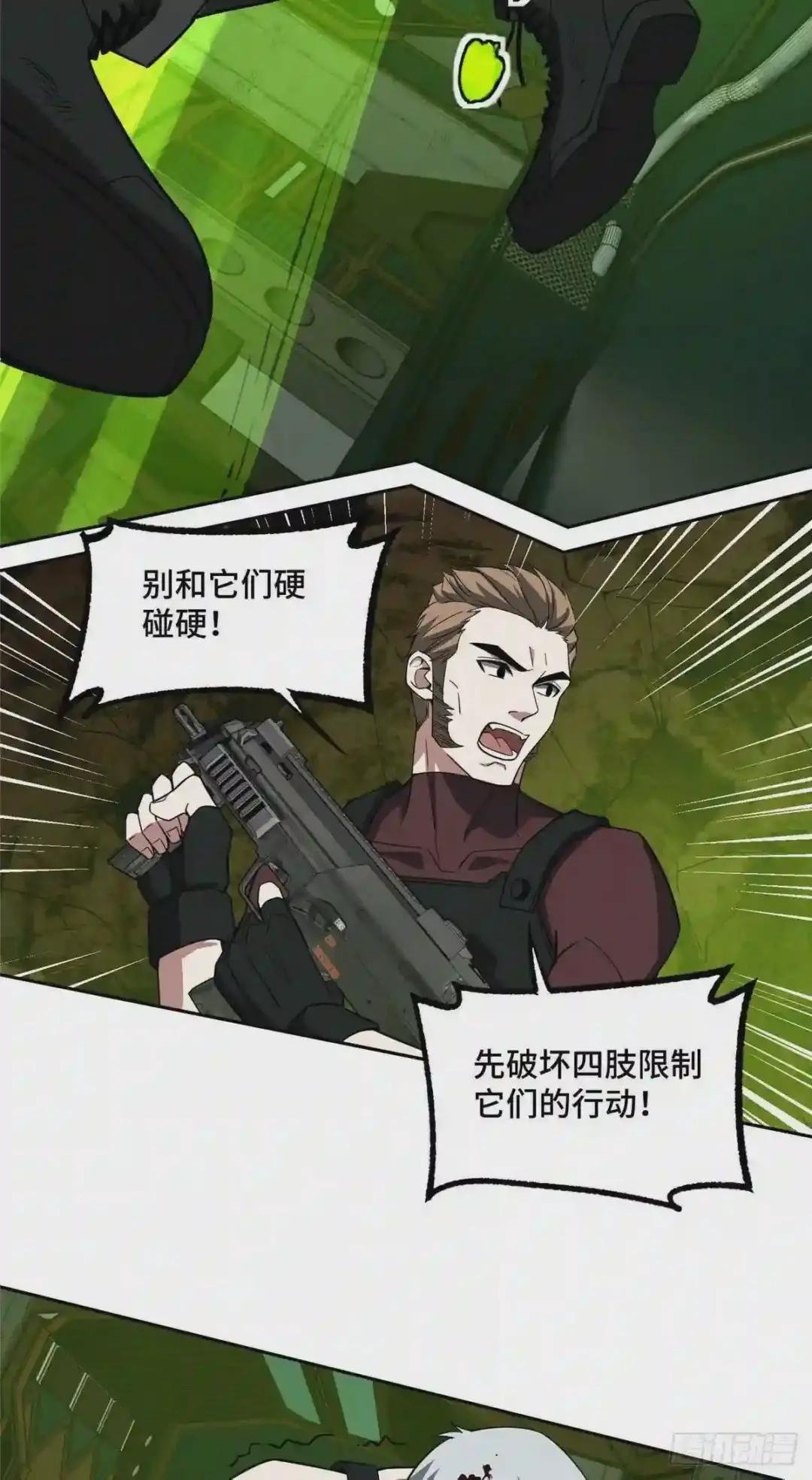 66 有人捷足先登