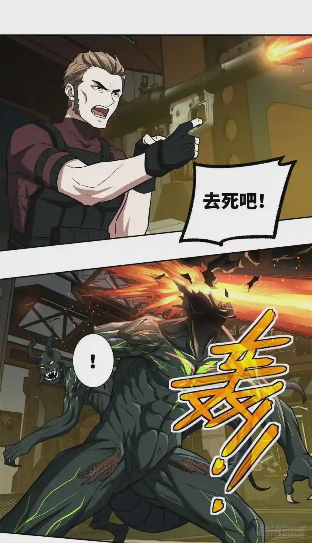 66 有人捷足先登