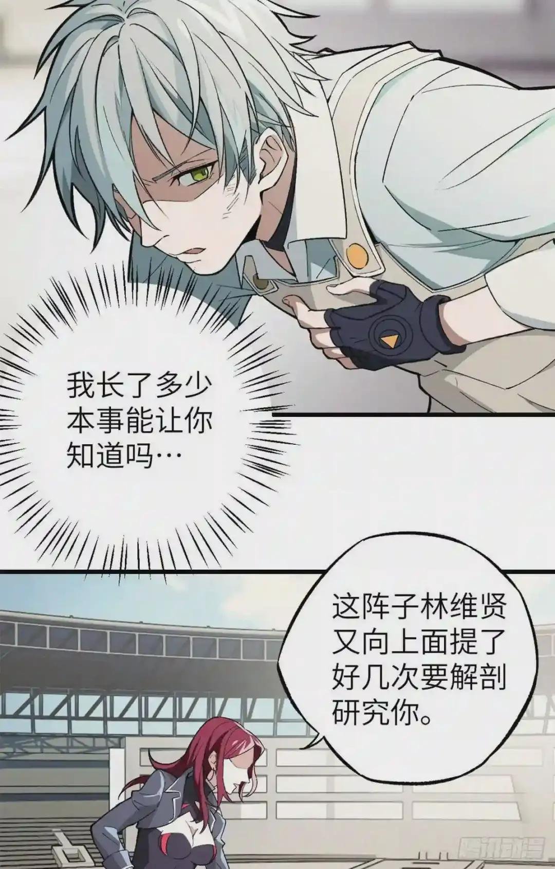 05 忍辱负重
