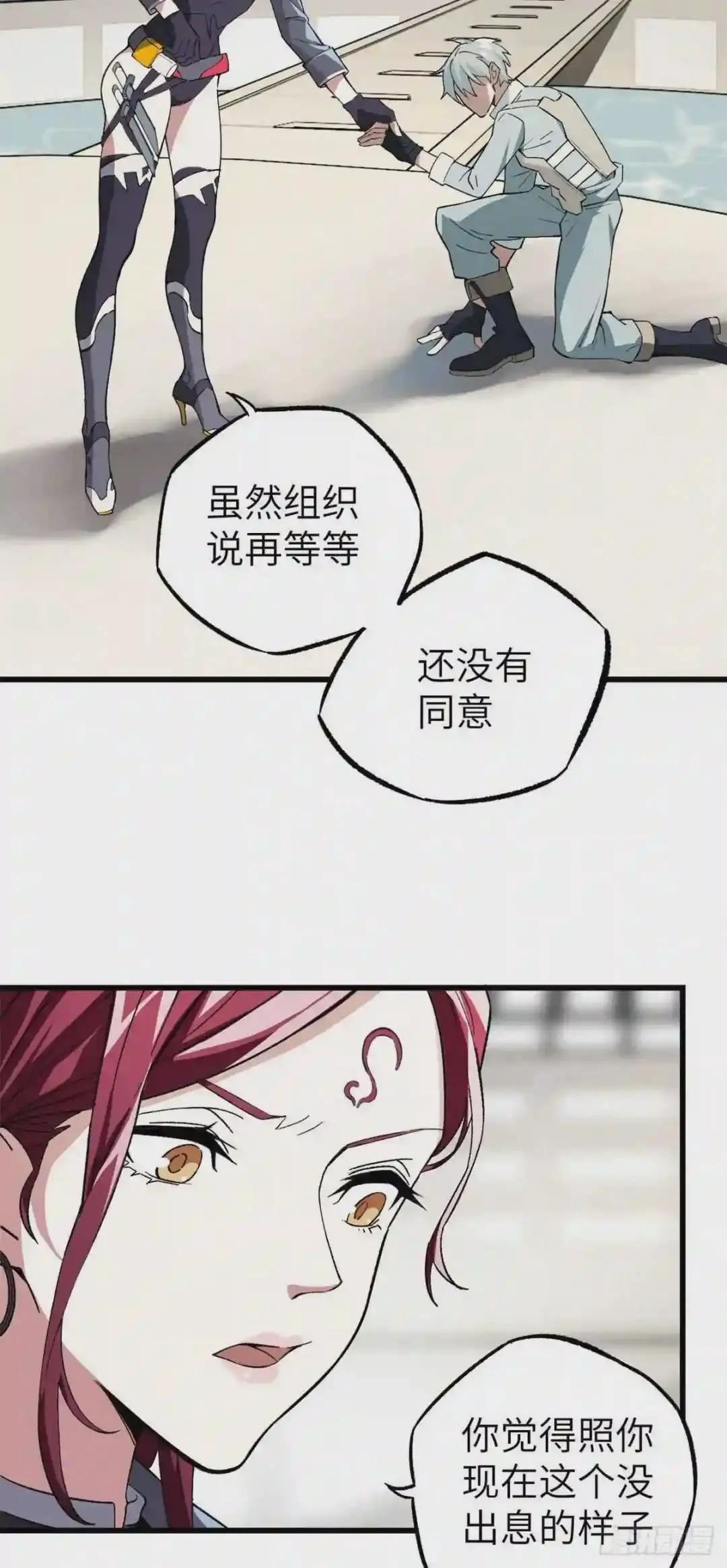 05 忍辱负重