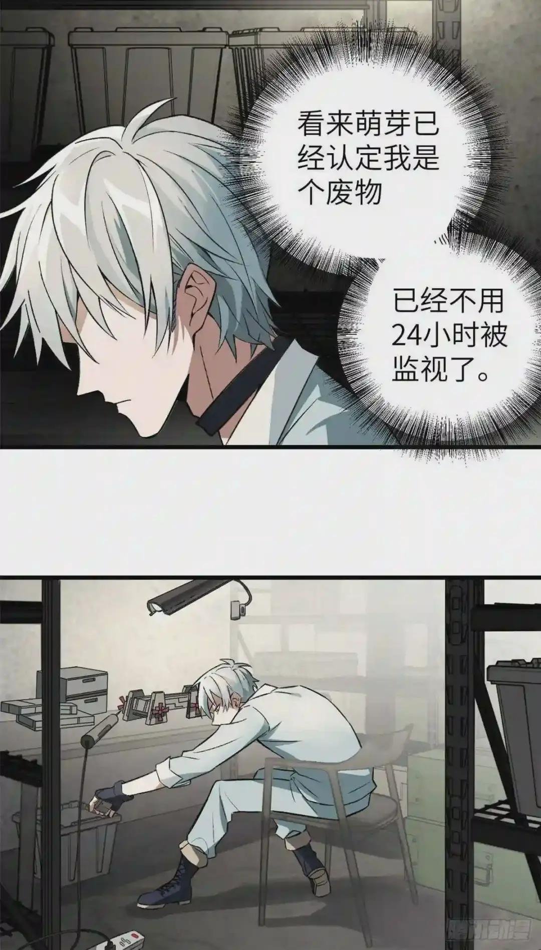 05 忍辱负重