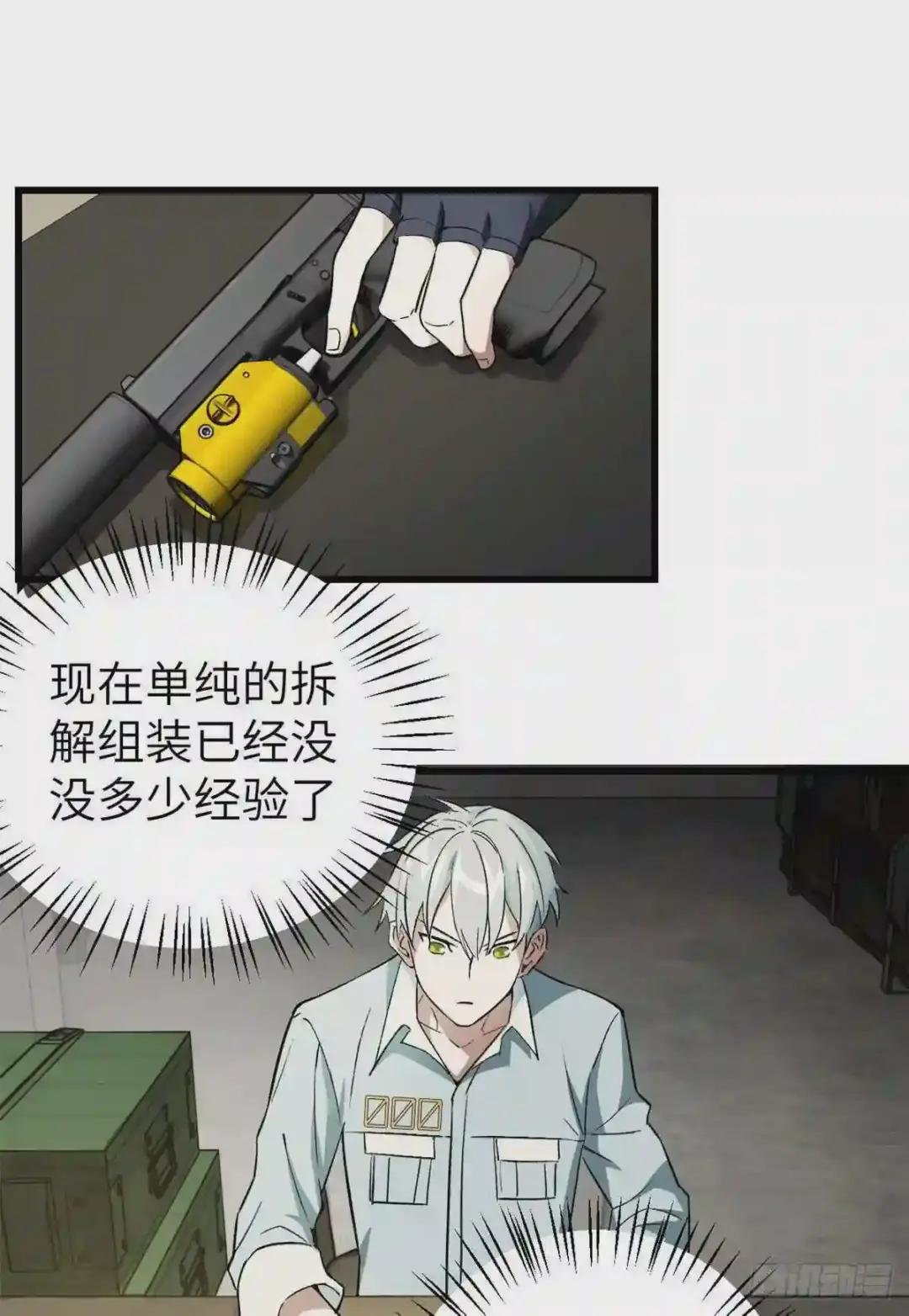 05 忍辱负重