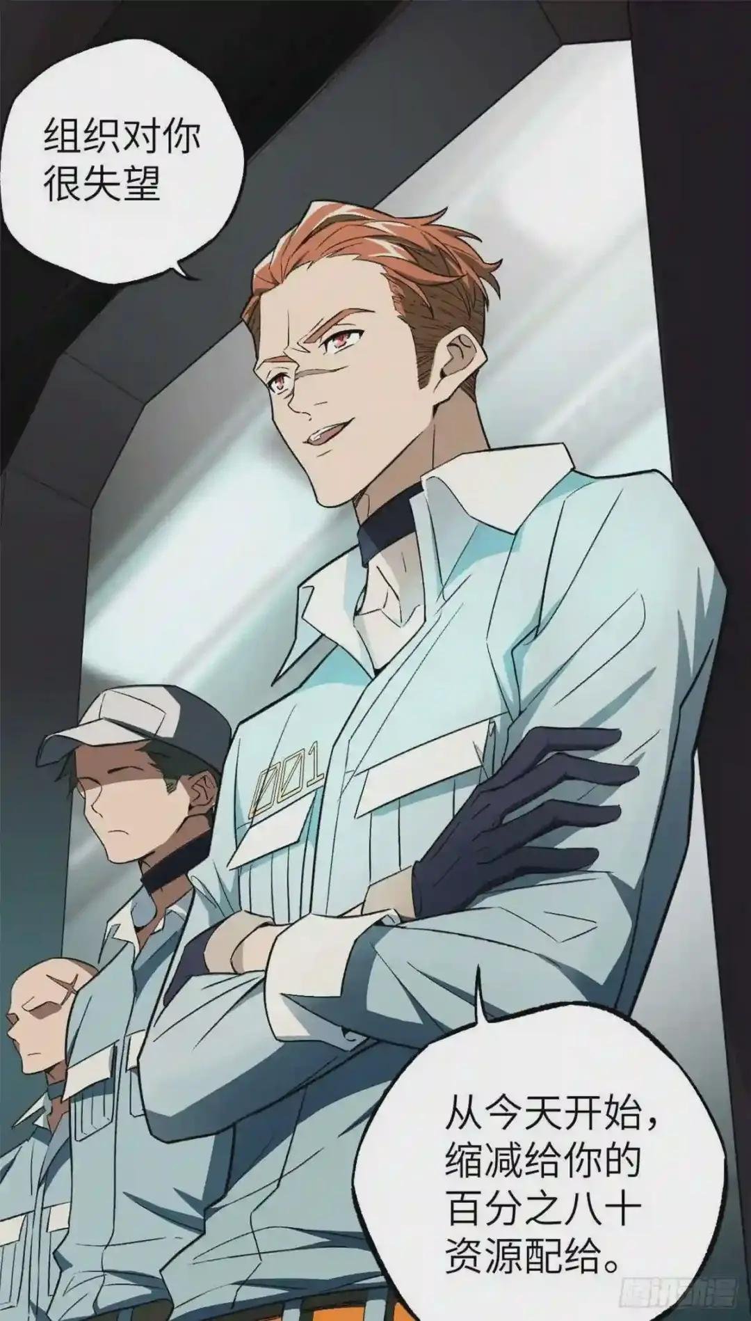 05 忍辱负重