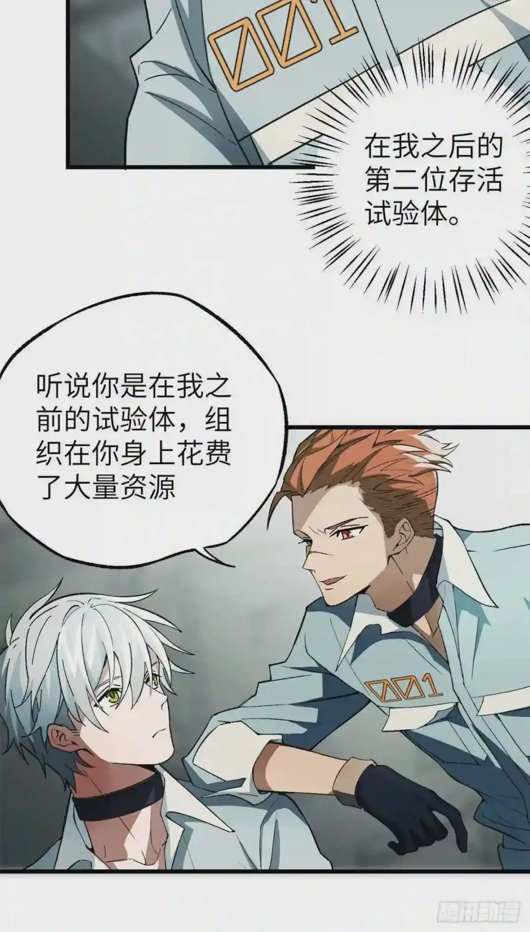 05 忍辱负重