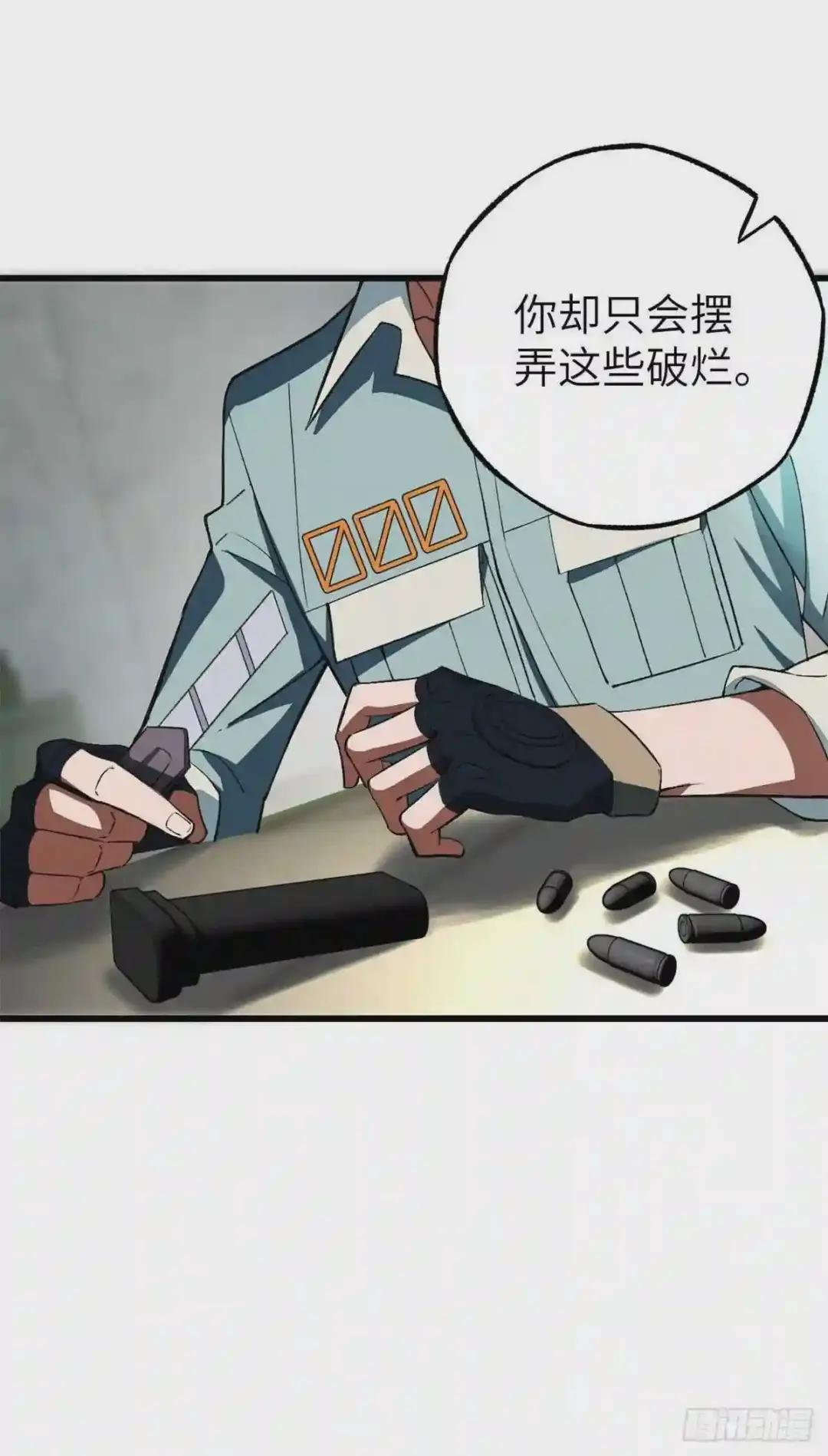 05 忍辱负重