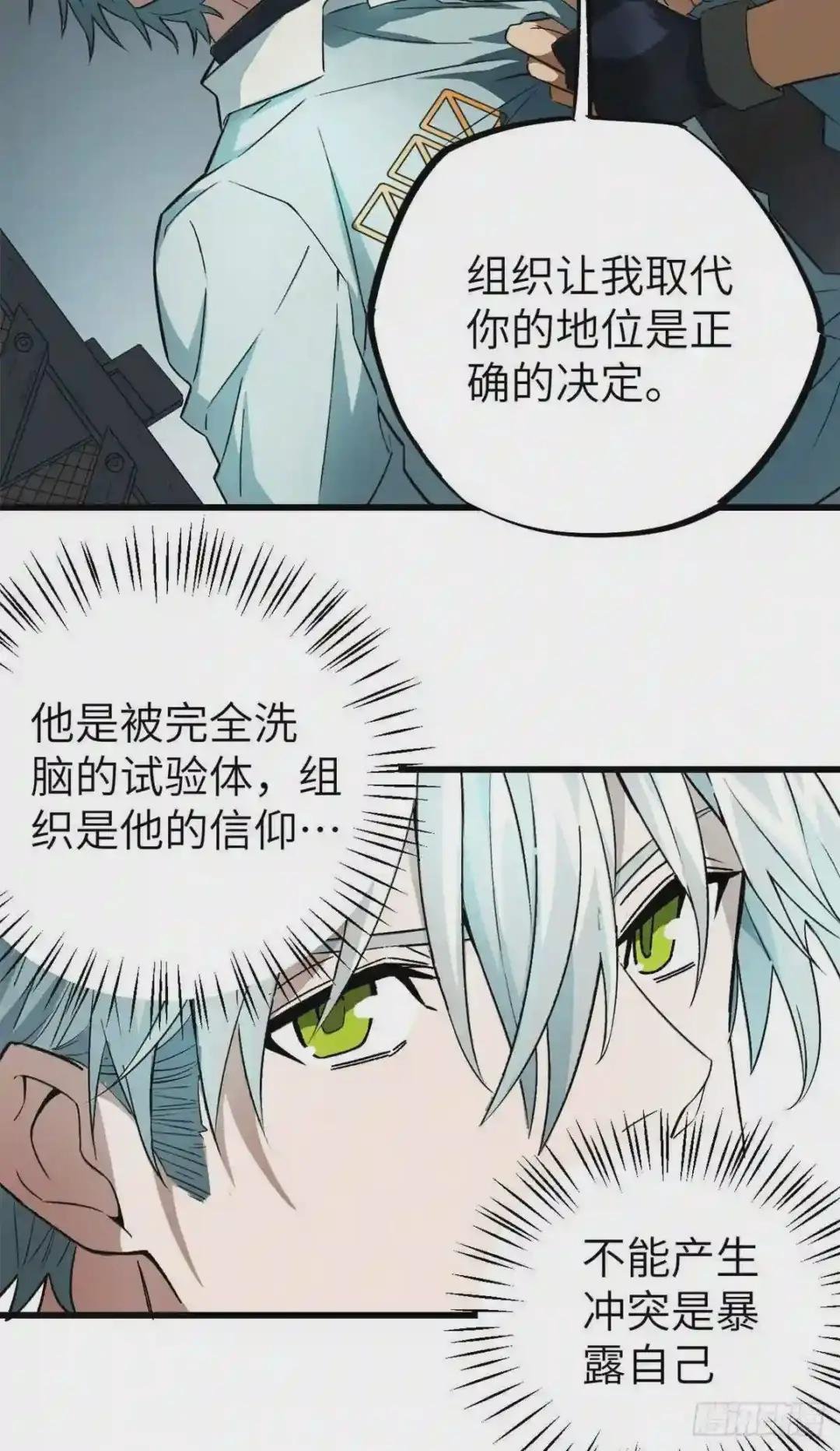 05 忍辱负重