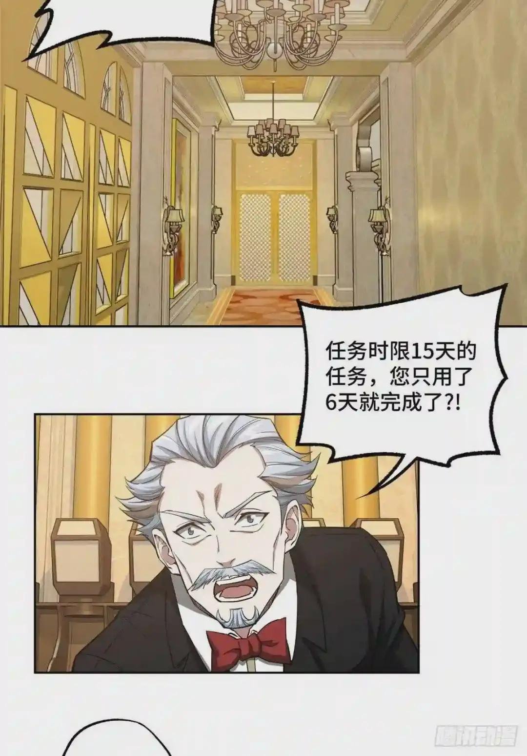 67 注射血清