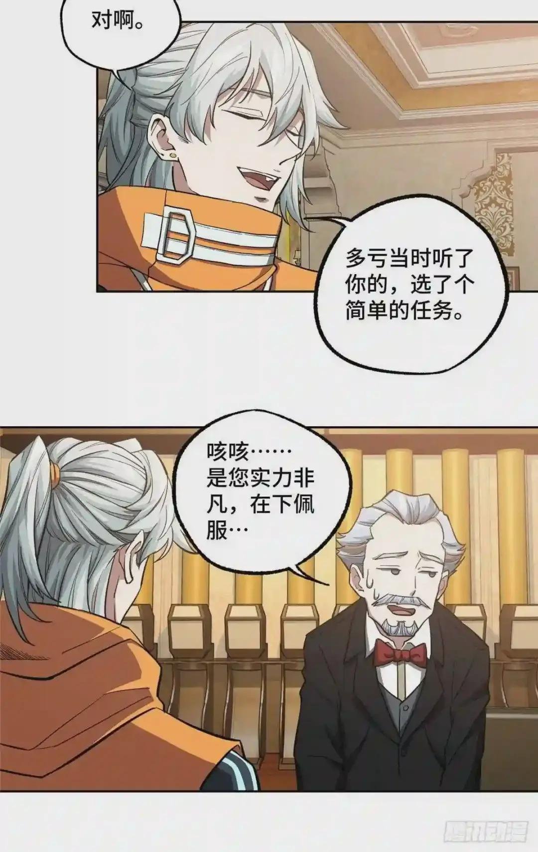 67 注射血清