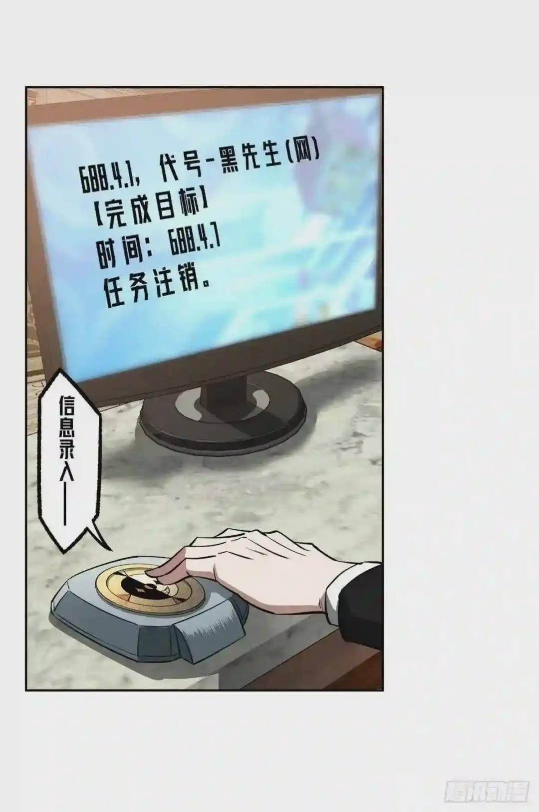 67 注射血清