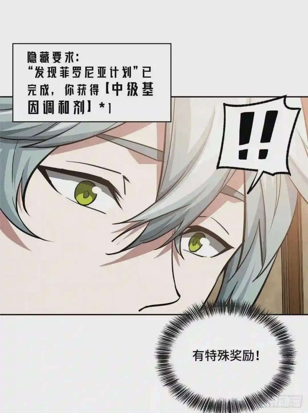67 注射血清