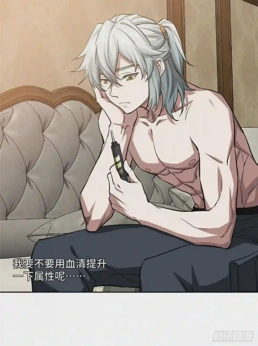 67 注射血清