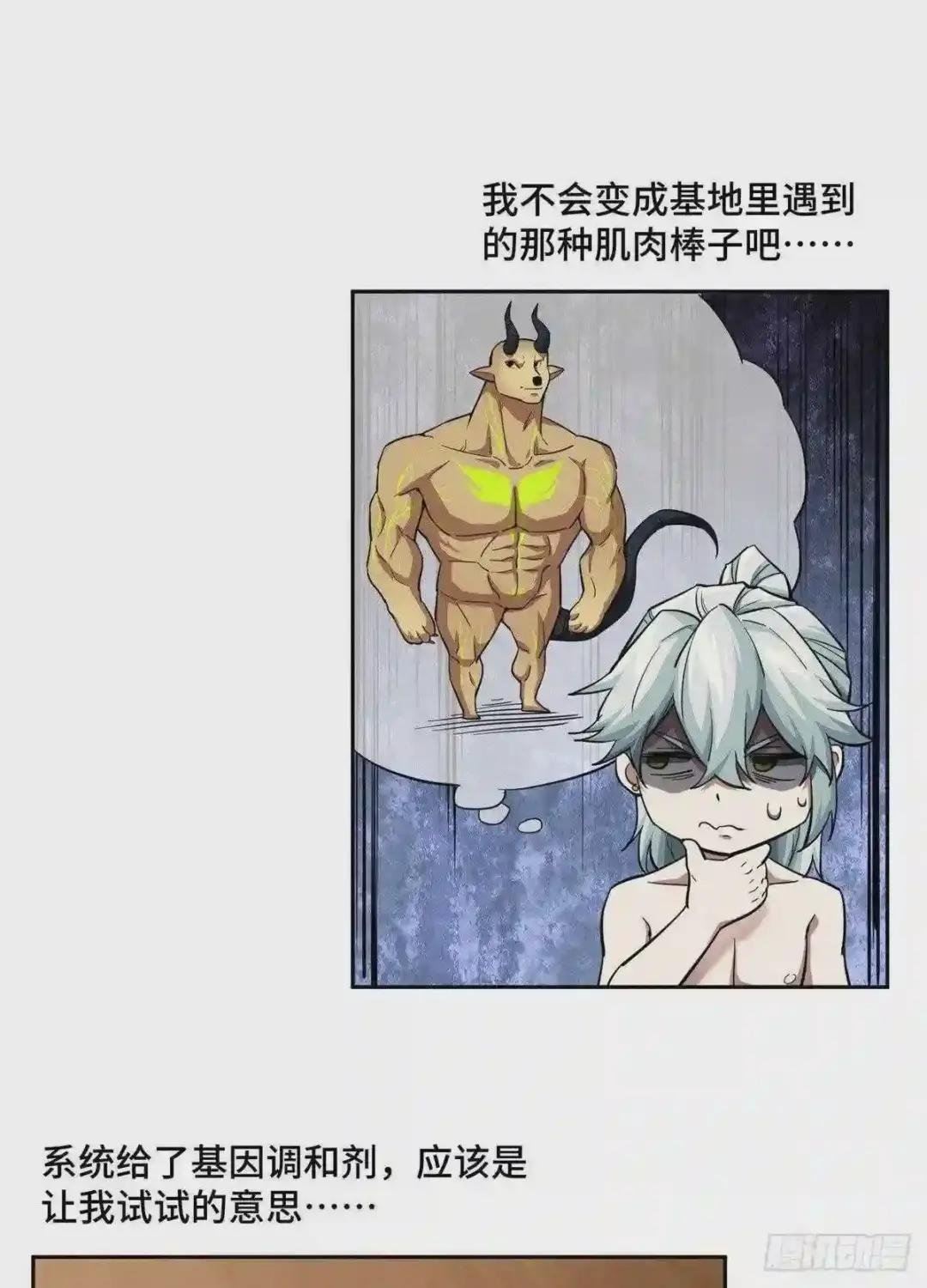 67 注射血清