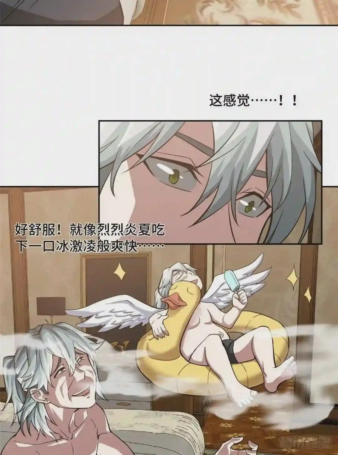 67 注射血清