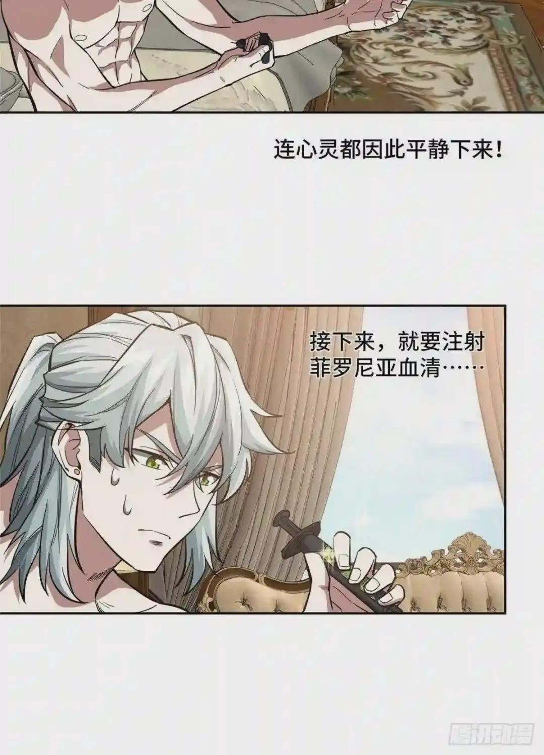 67 注射血清