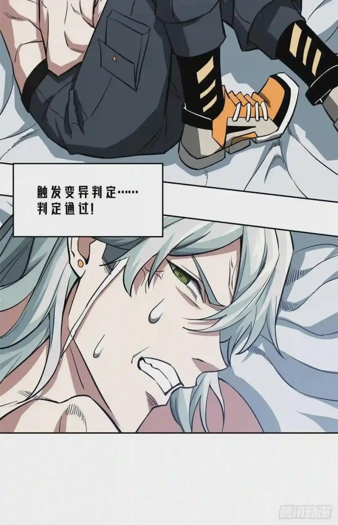 67 注射血清