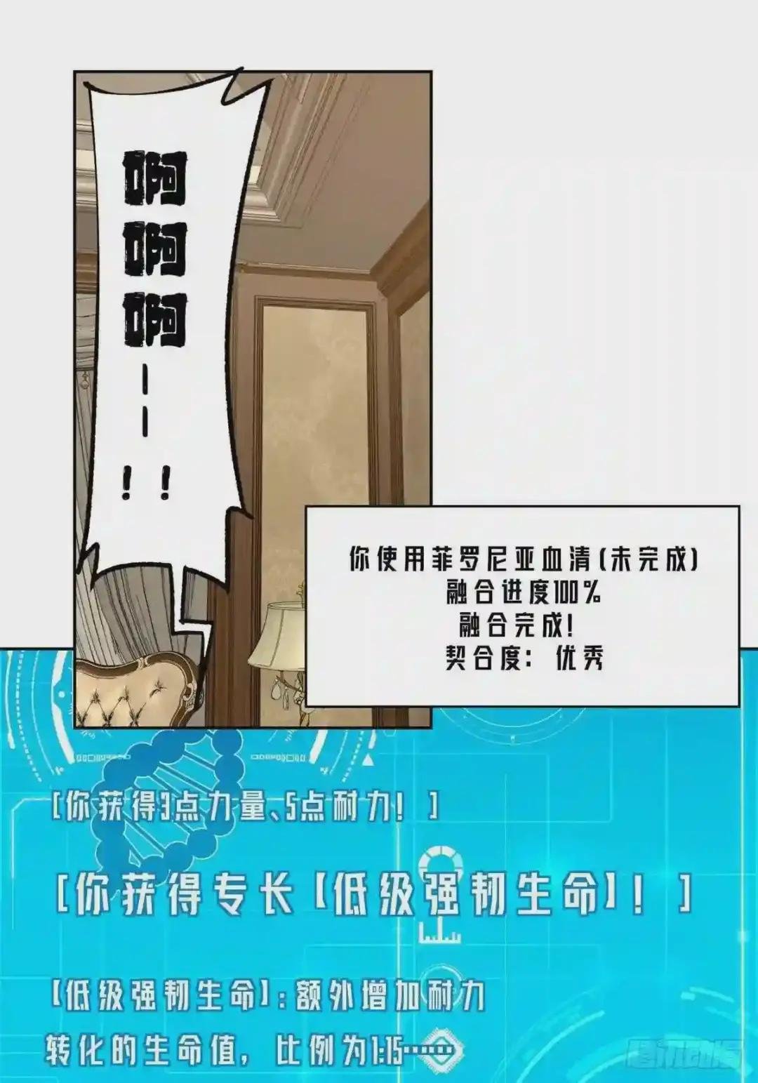 67 注射血清