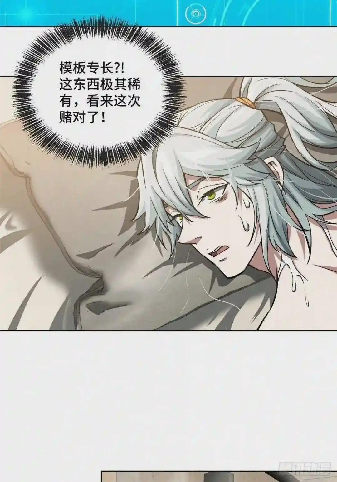 67 注射血清