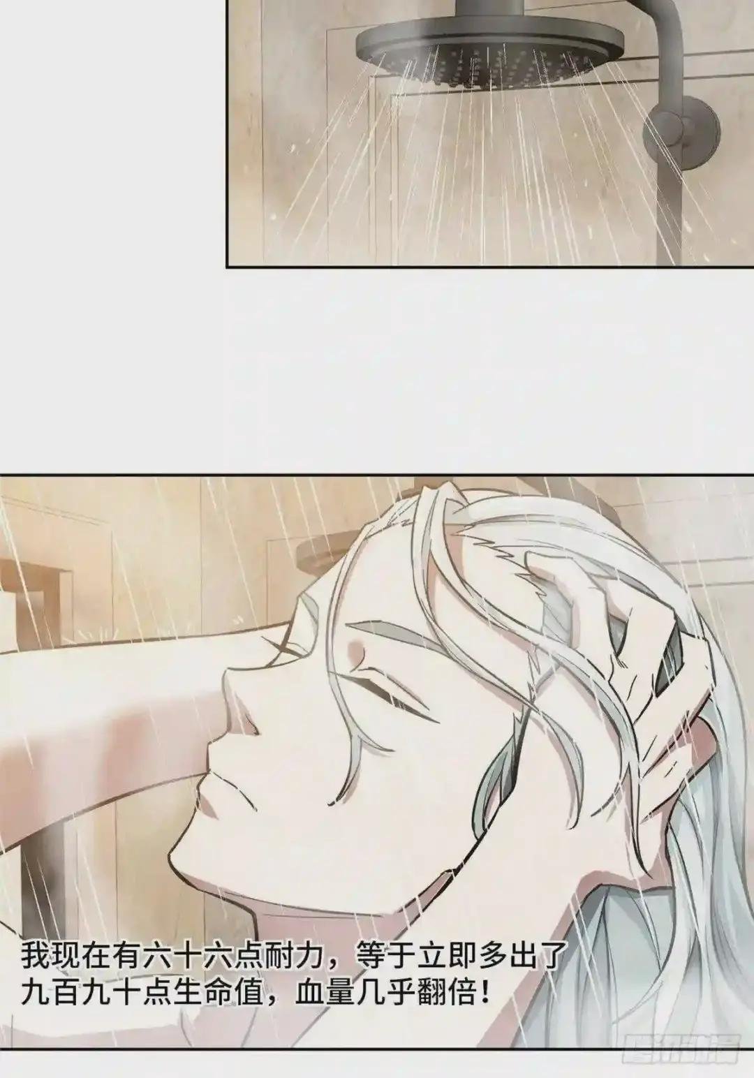 67 注射血清