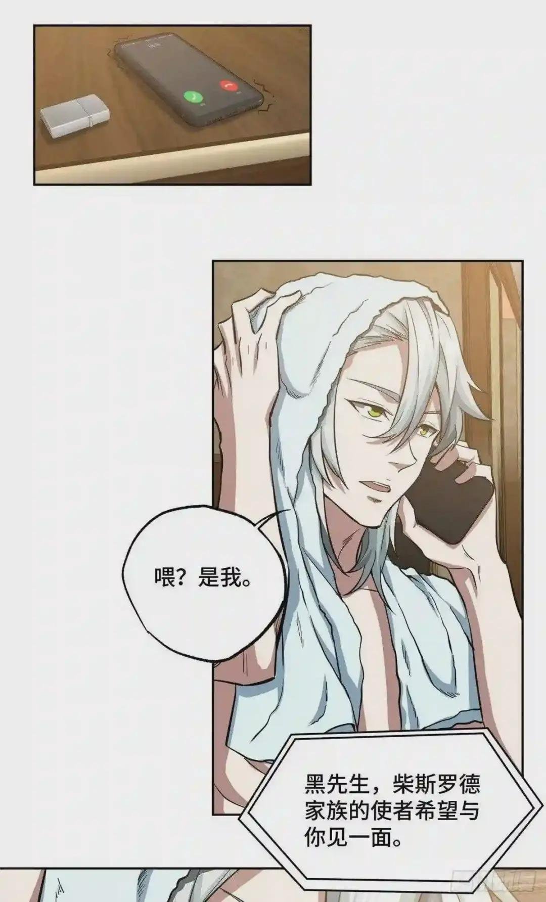 67 注射血清