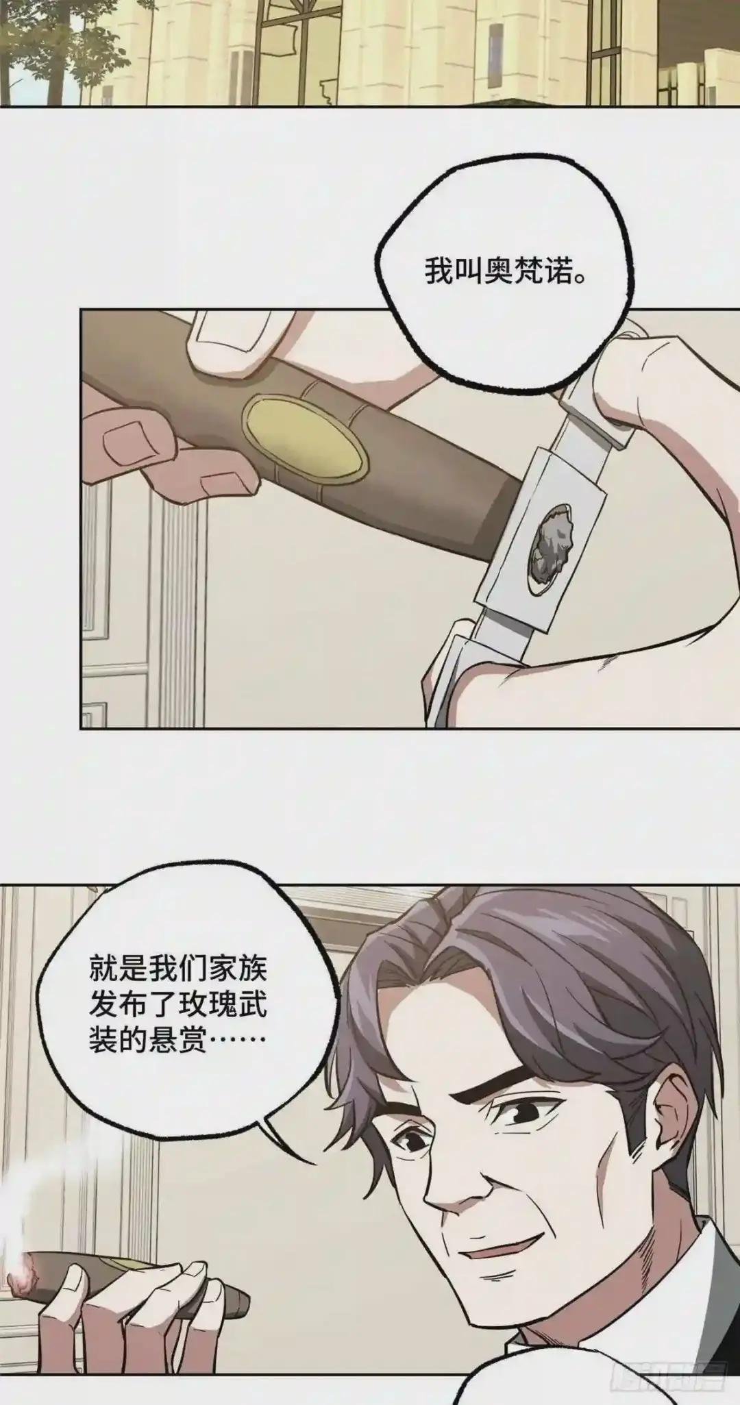 67 注射血清