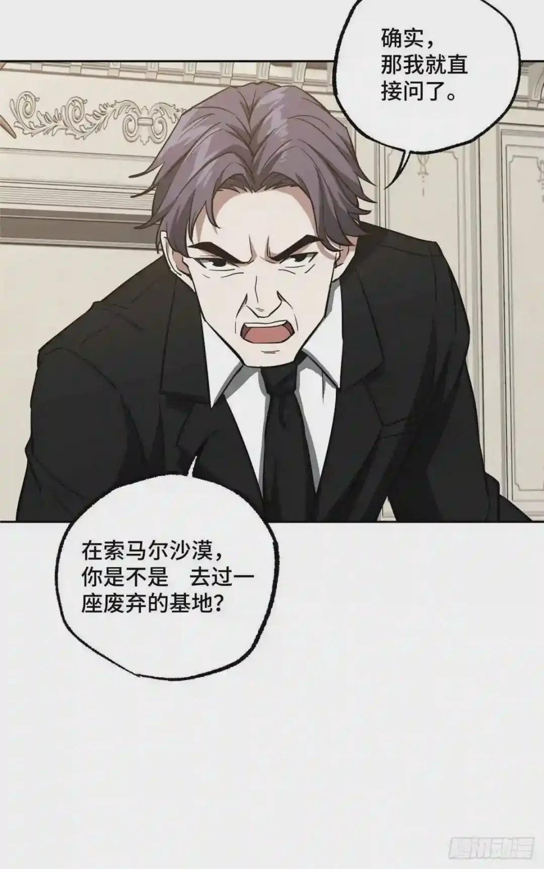 67 注射血清