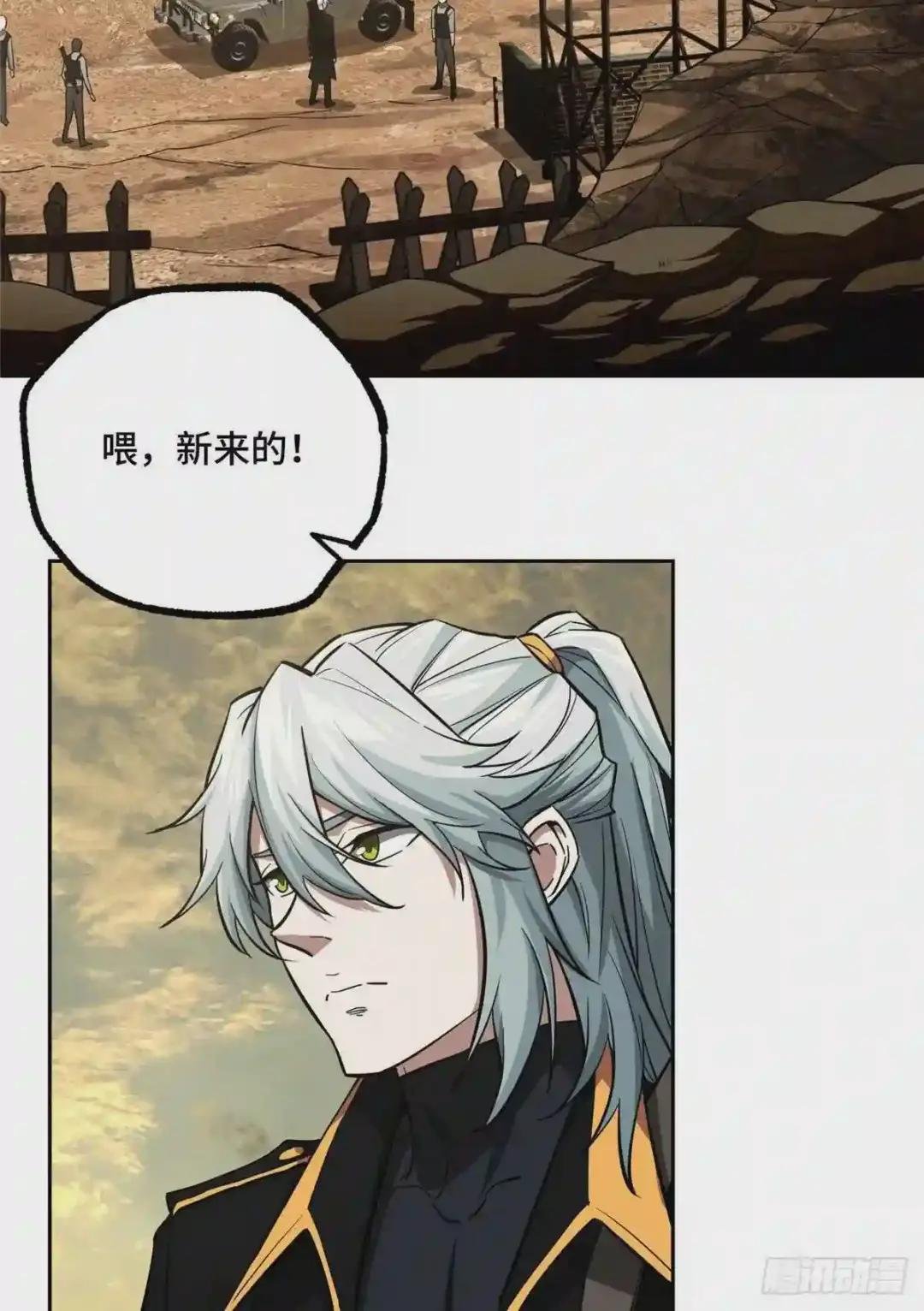 69 诡异的保护任务