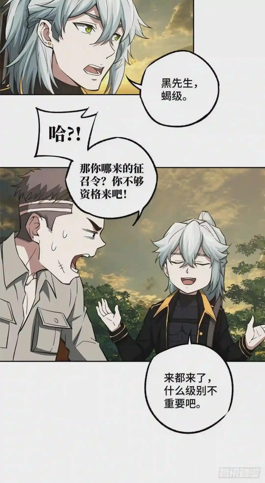 69 诡异的保护任务
