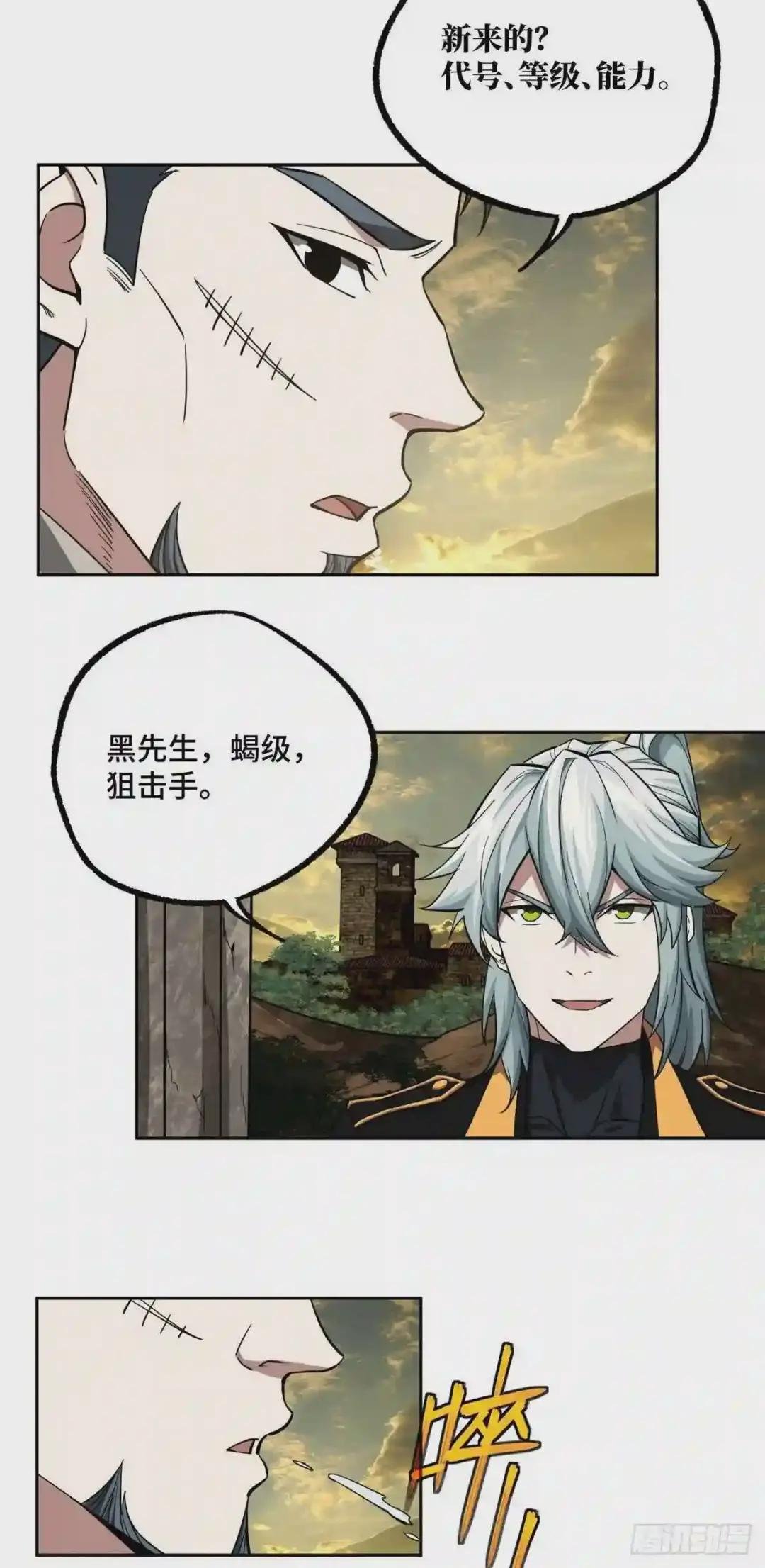 69 诡异的保护任务