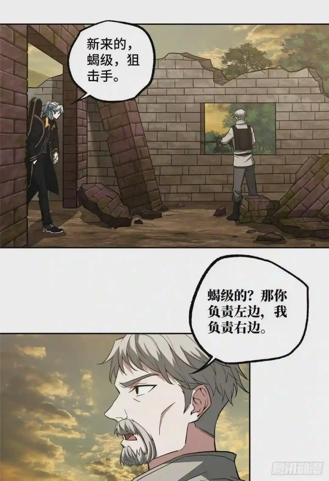 69 诡异的保护任务