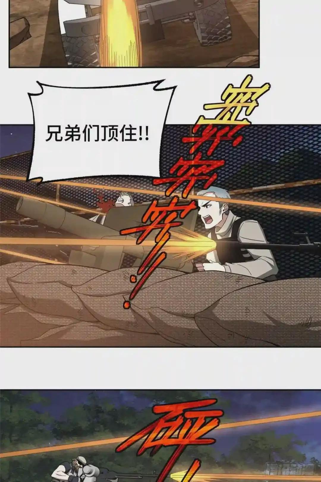 70 第二环任务