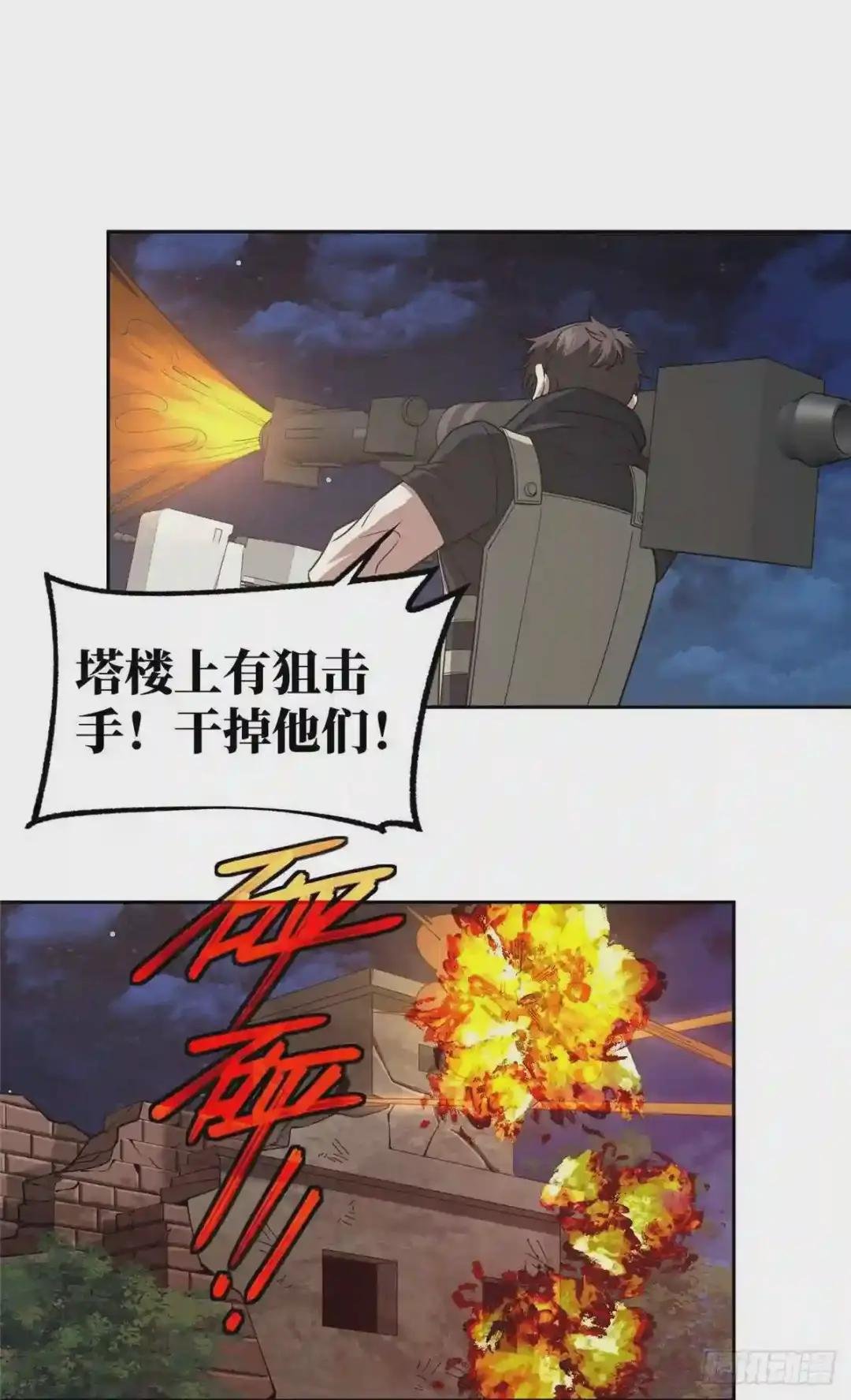 70 第二环任务