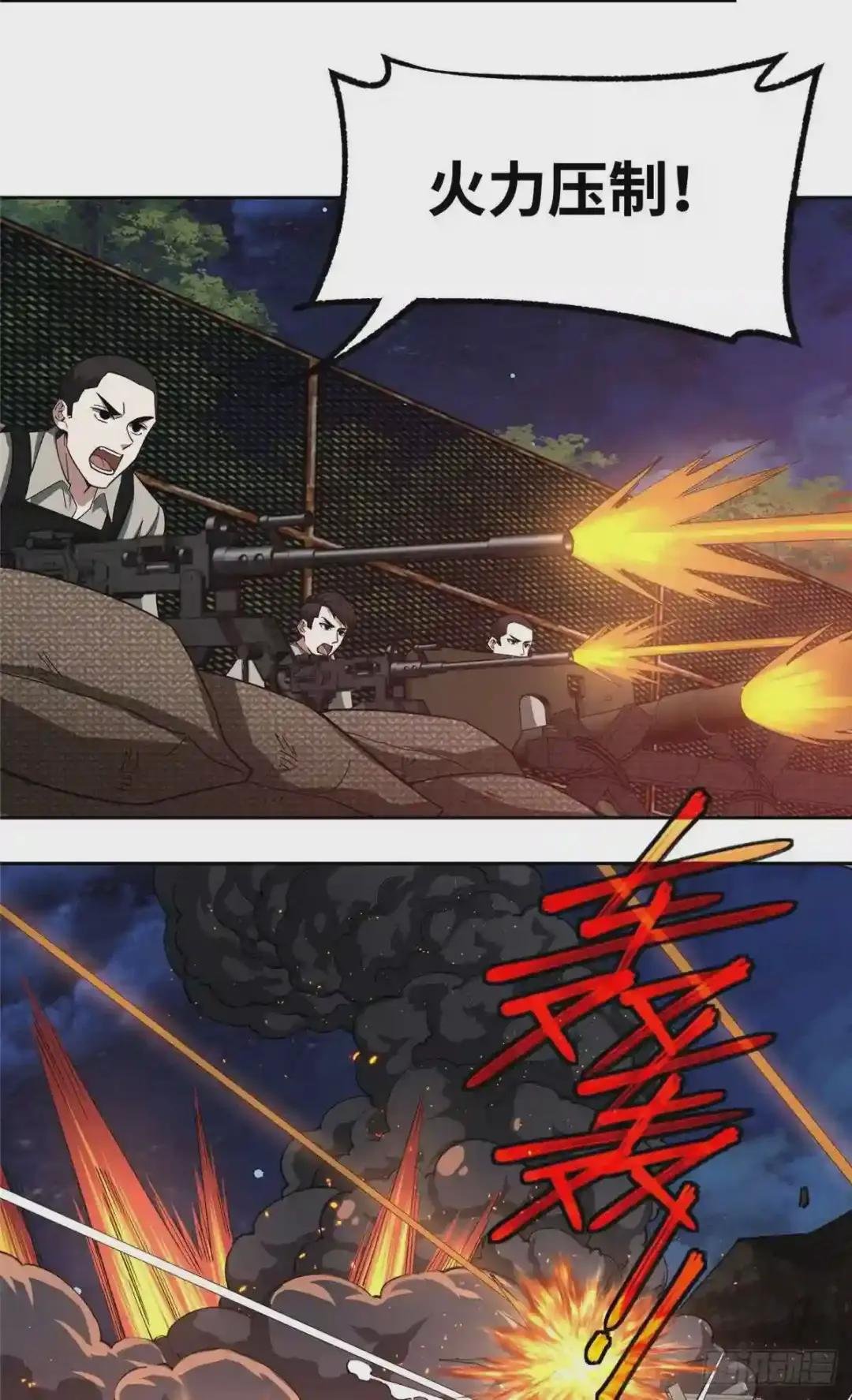 70 第二环任务