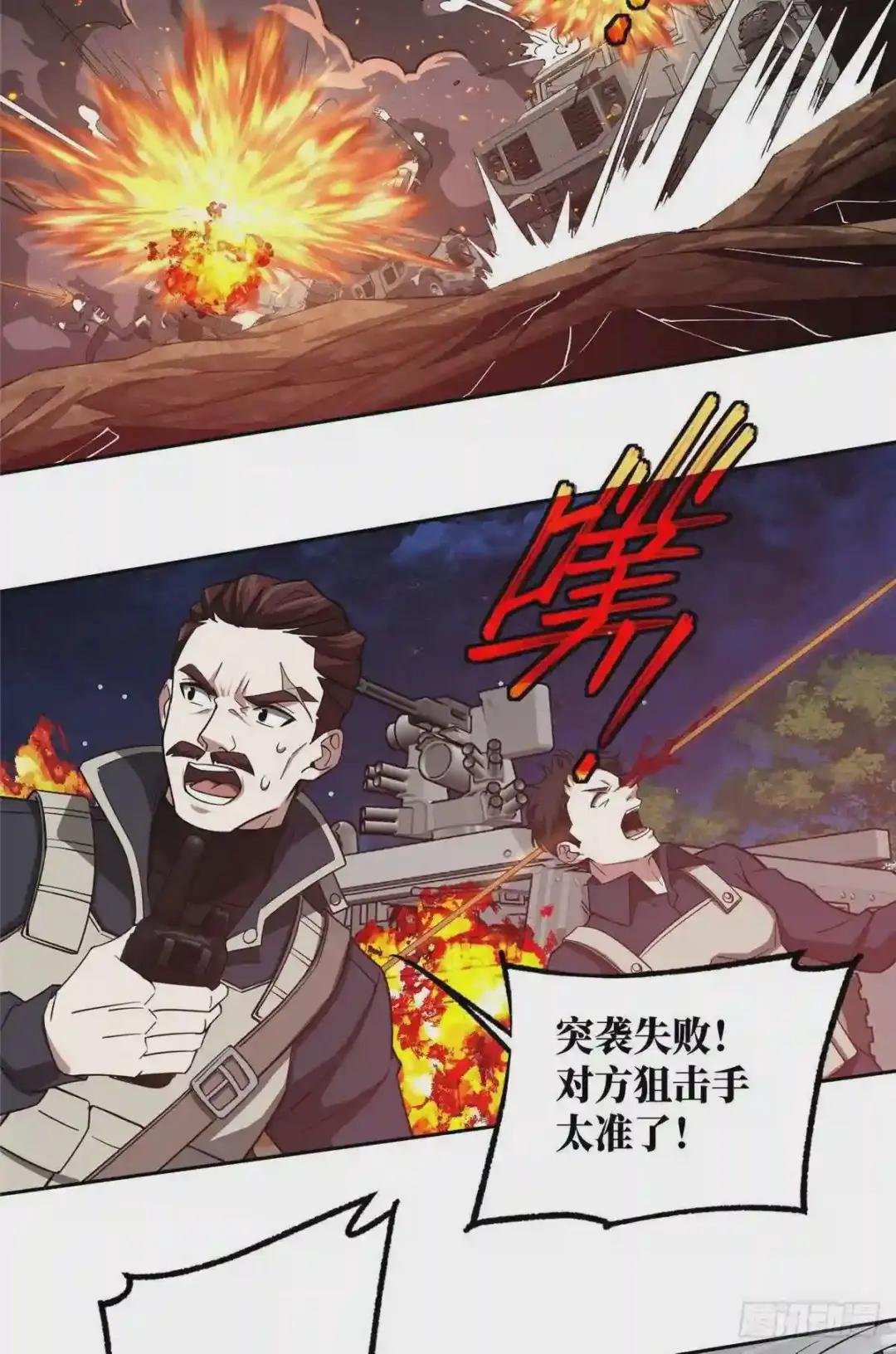 70 第二环任务