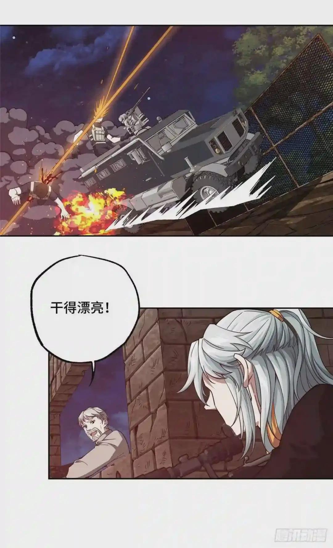 70 第二环任务