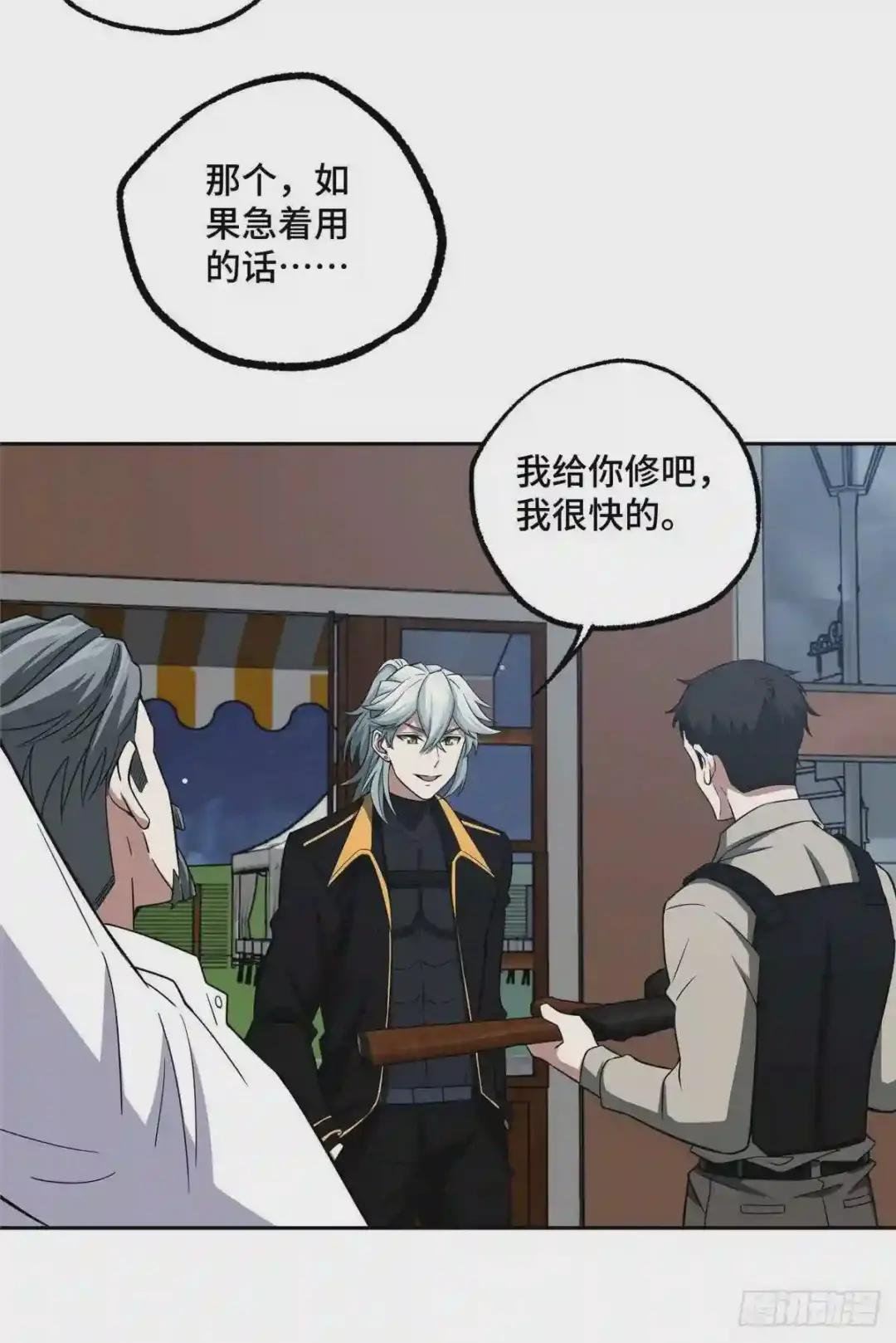 70 第二环任务