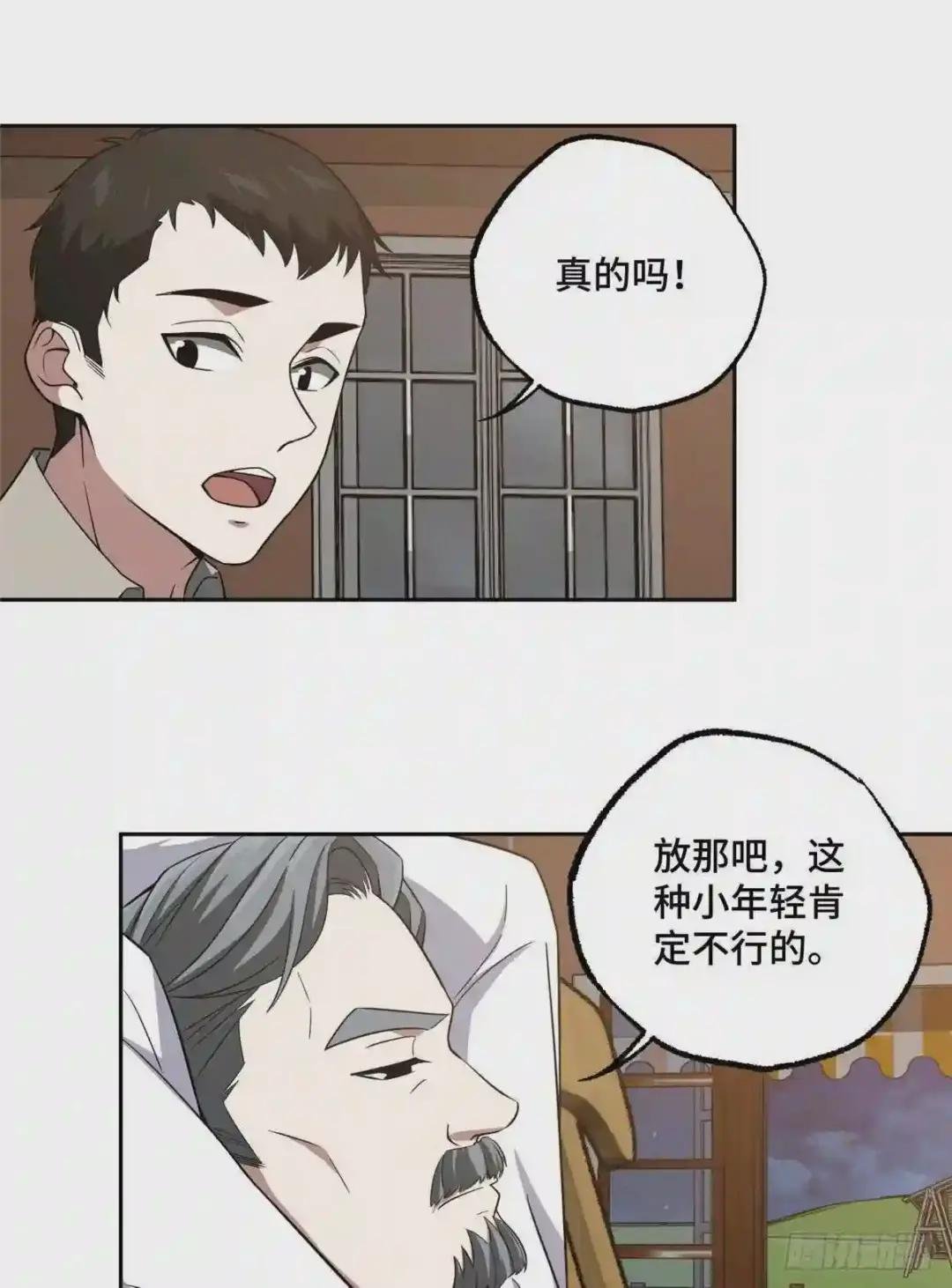 70 第二环任务