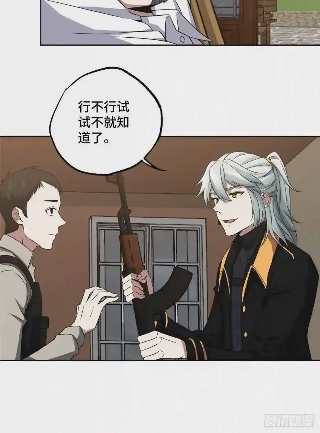 70 第二环任务