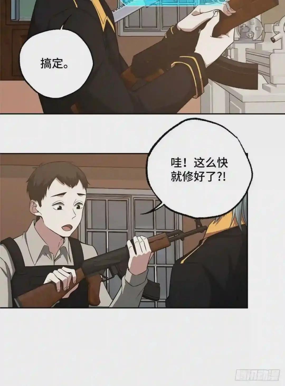 70 第二环任务