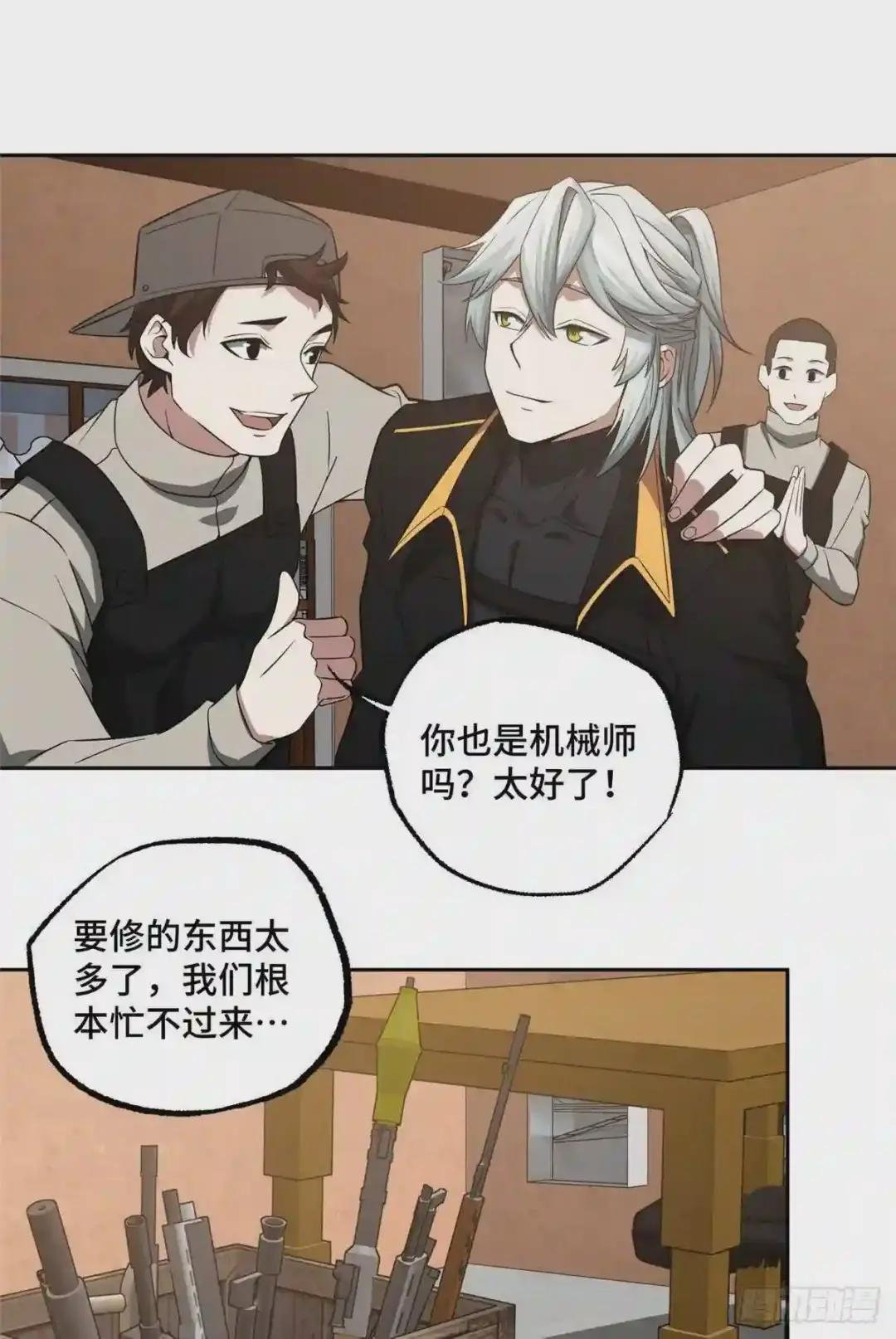 70 第二环任务