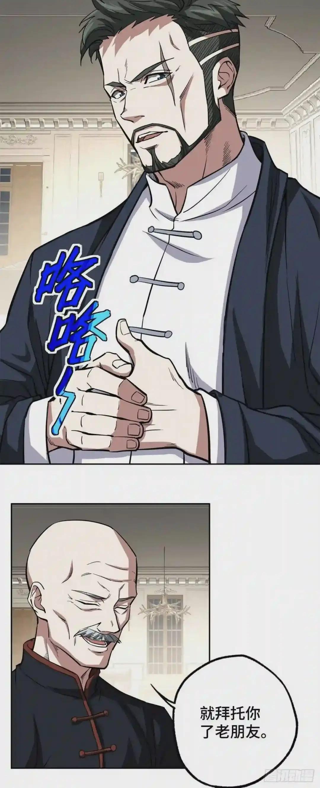 71 危机边缘