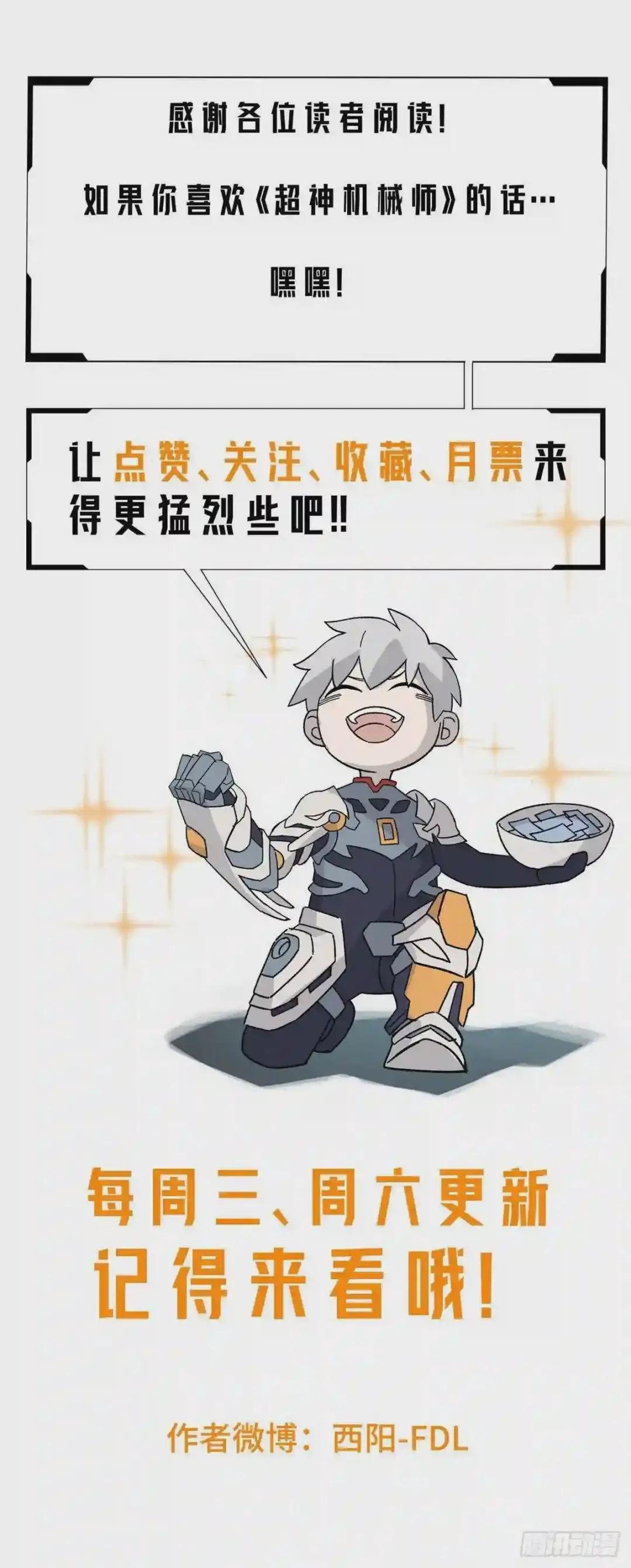 71 危机边缘