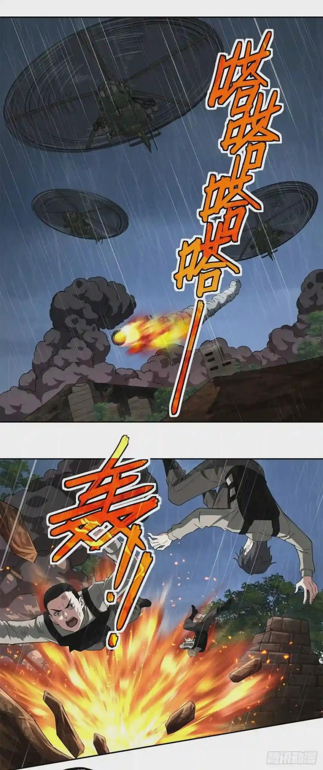 72 力挽狂澜