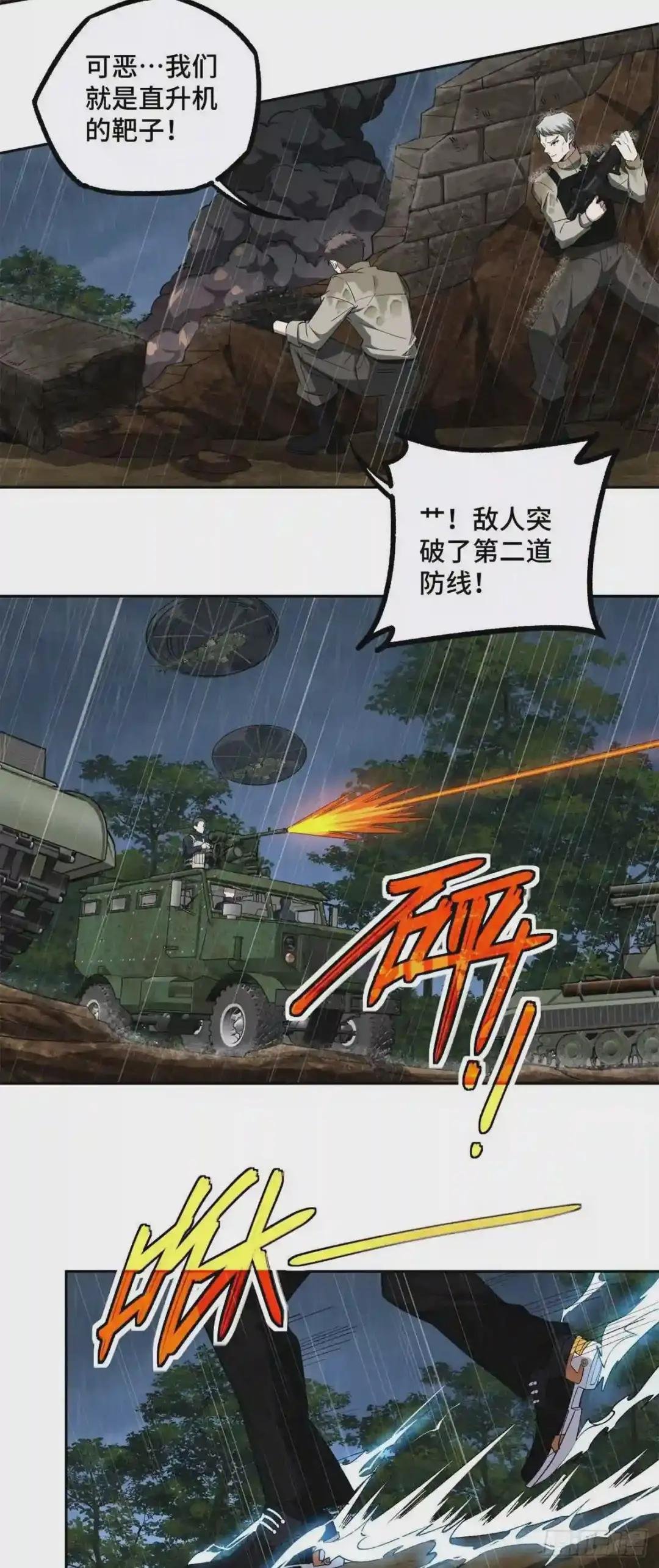 72 力挽狂澜