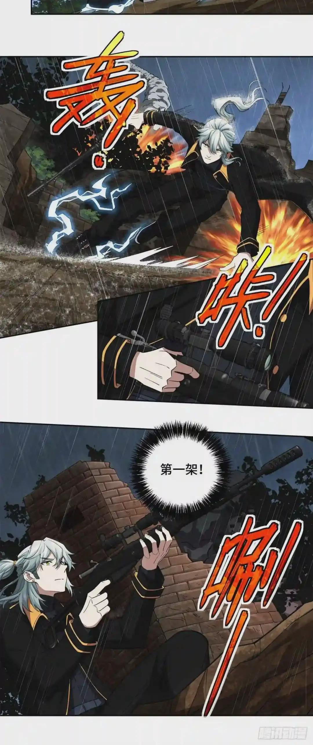 72 力挽狂澜