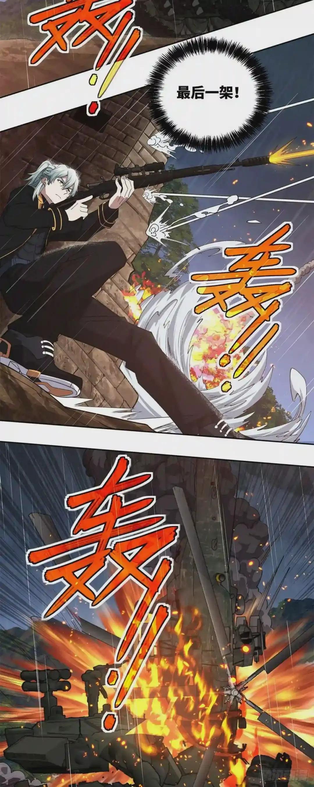 72 力挽狂澜
