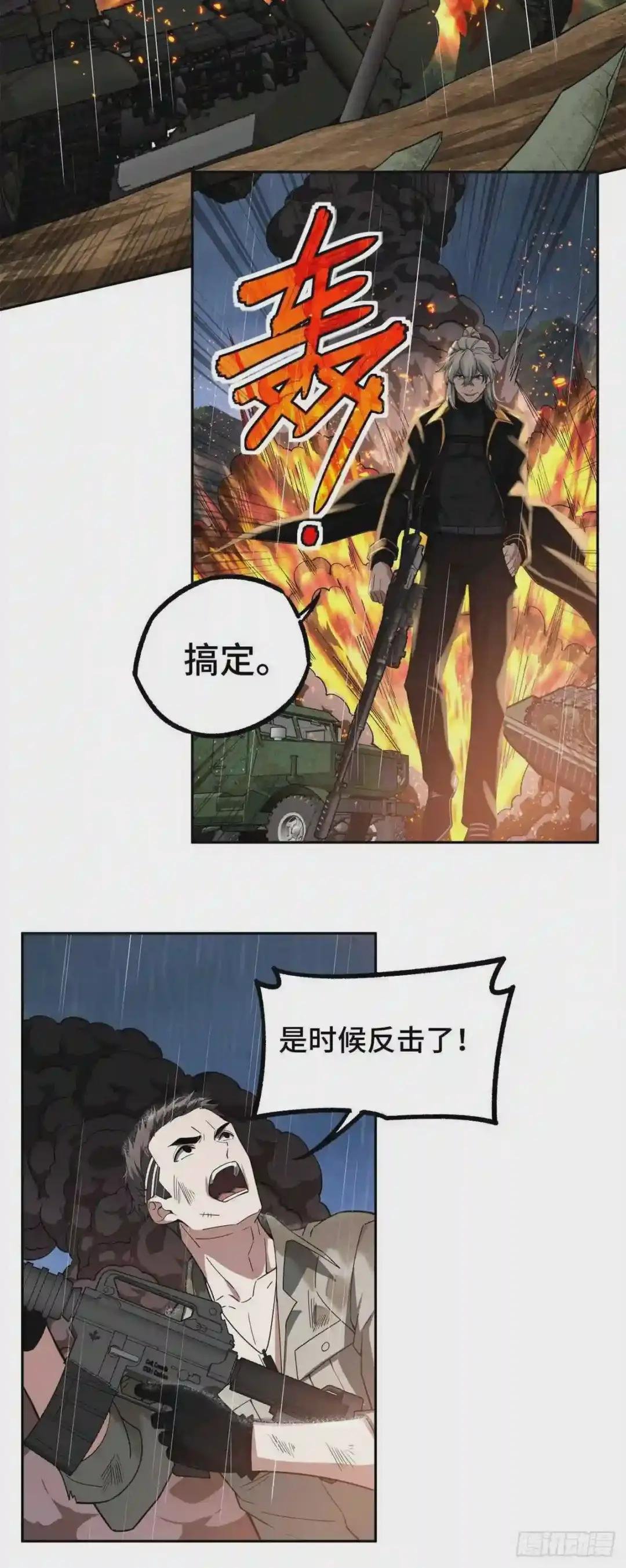 72 力挽狂澜