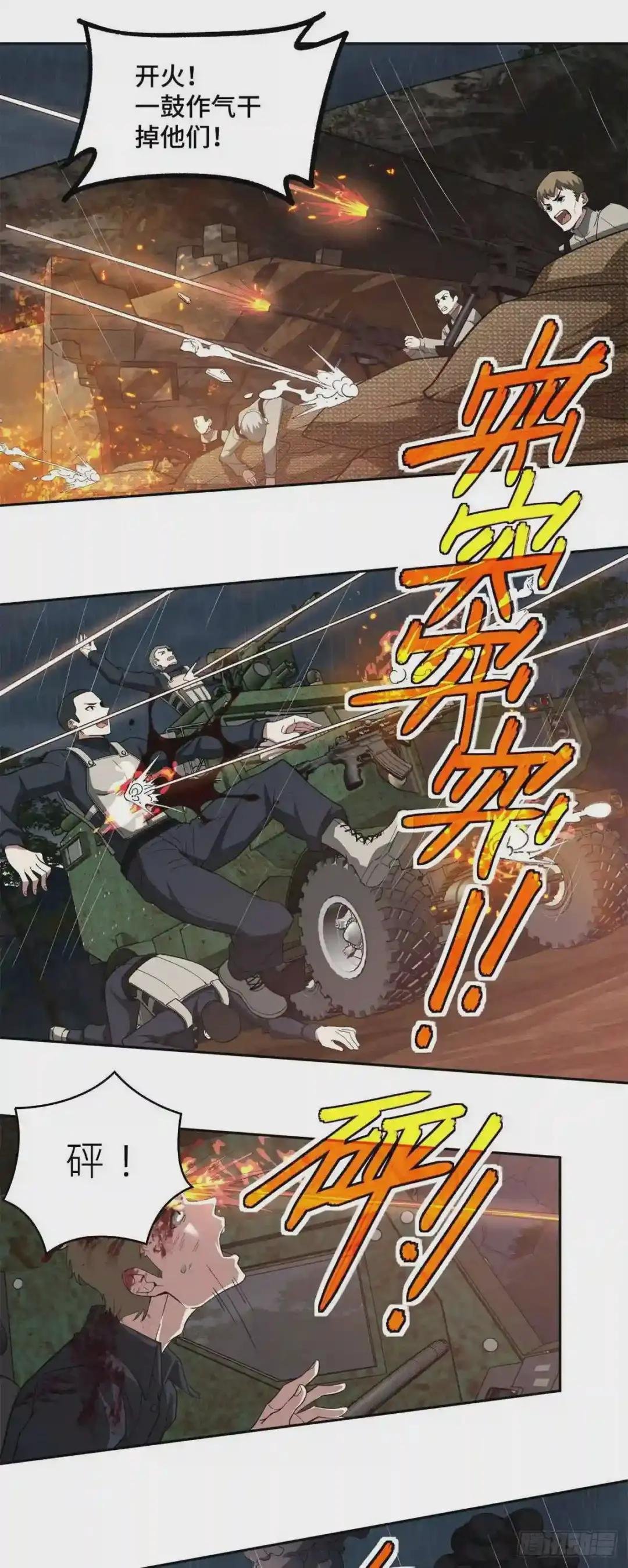 72 力挽狂澜