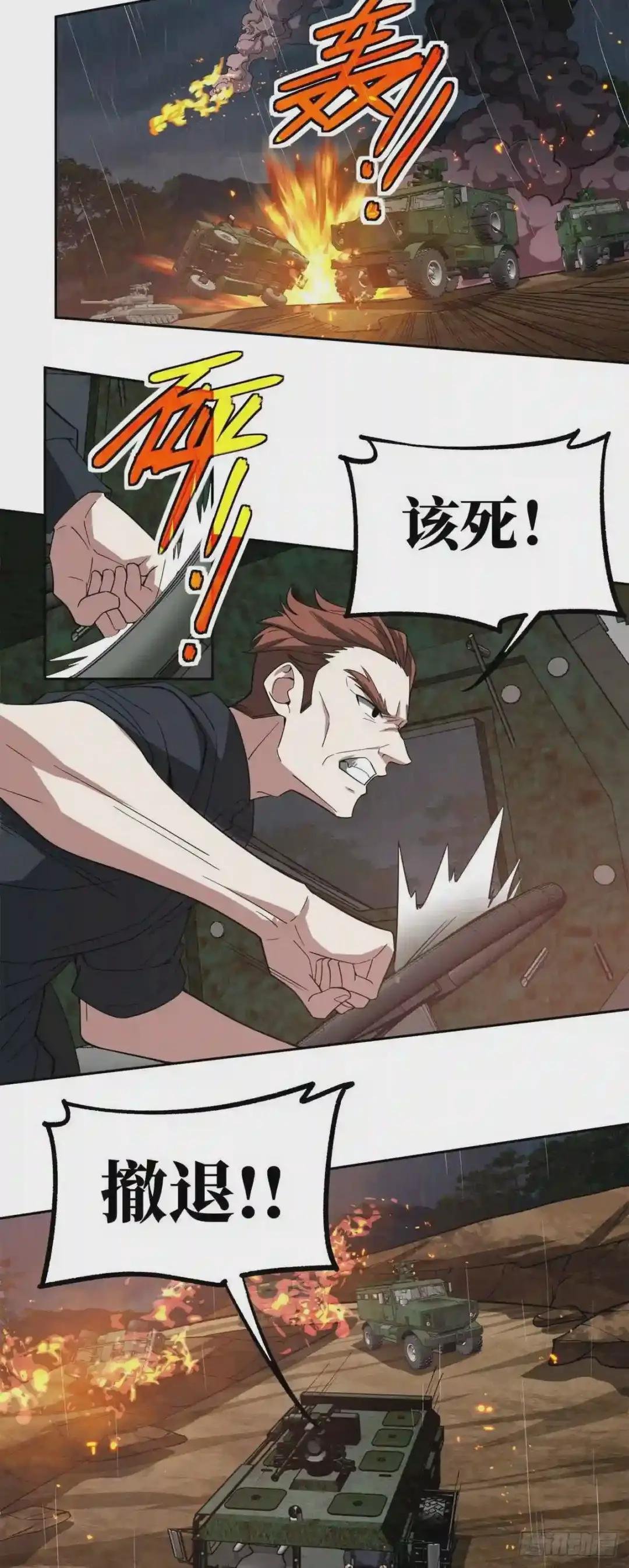 72 力挽狂澜