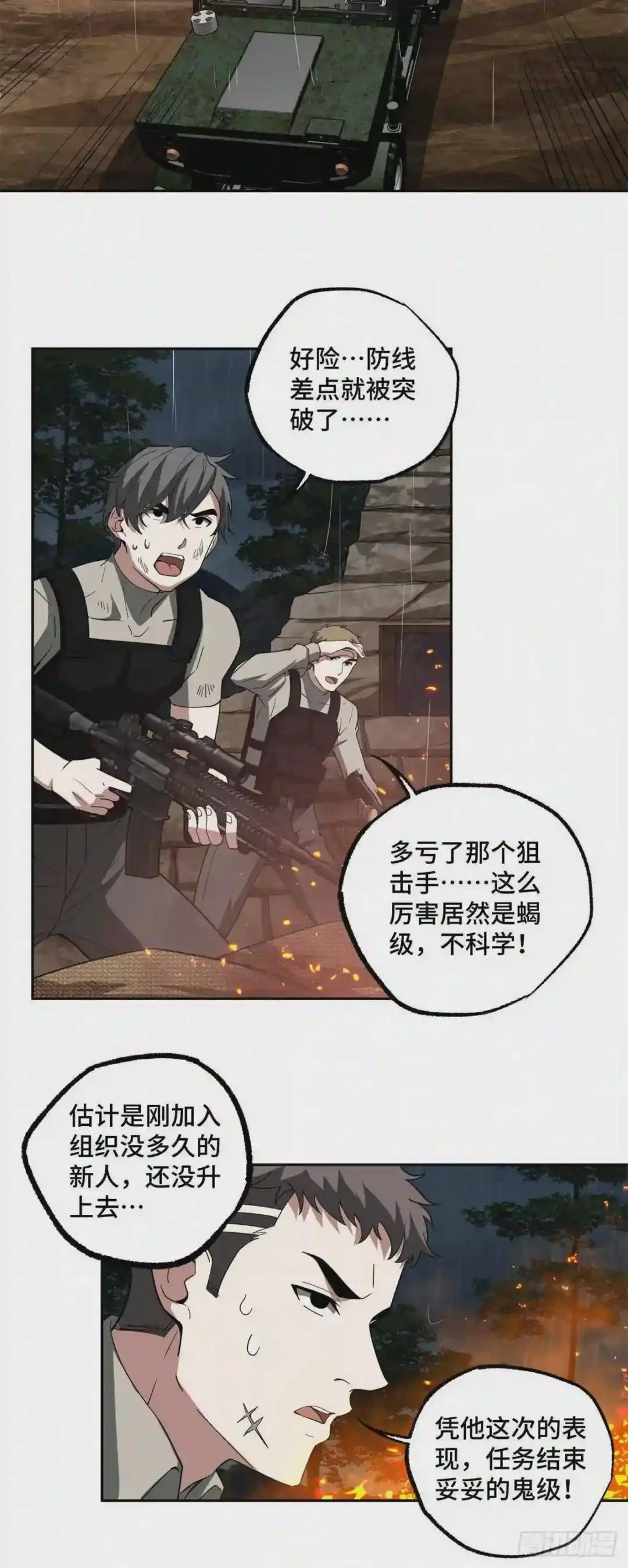 72 力挽狂澜