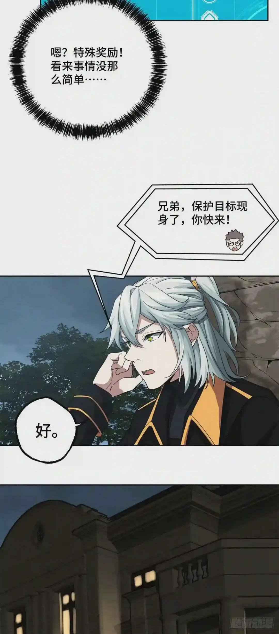 72 力挽狂澜